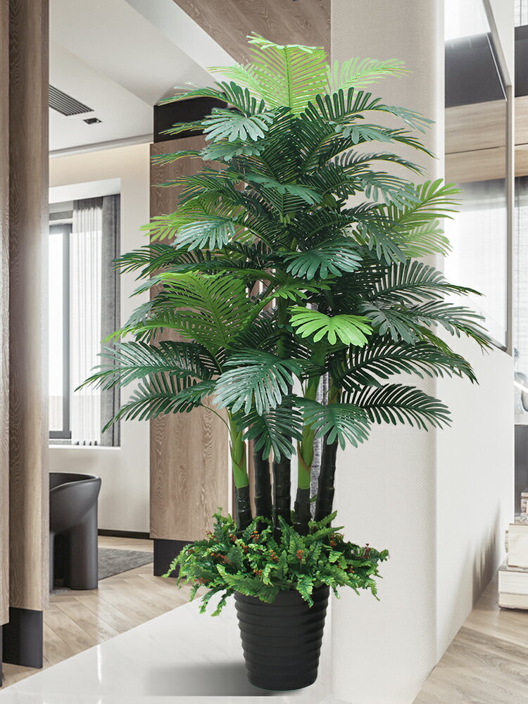 新款仿生散尾葵假花仿真植物造景假盆栽室內綠植客廳擺件落地盆景 小山好物嚴選
