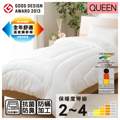棉被 寢具 宜得利家居 Rakuten樂天市場