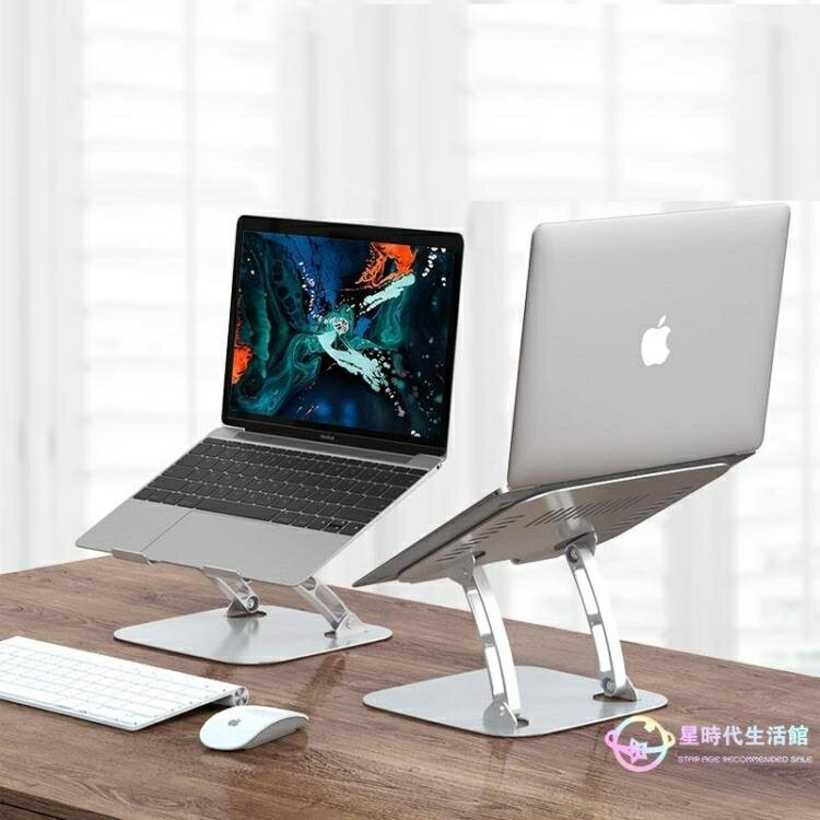 床上桌 折疊桌散熱蘋果筆記本電腦支架托架子拖可折疊升降懸空 jy