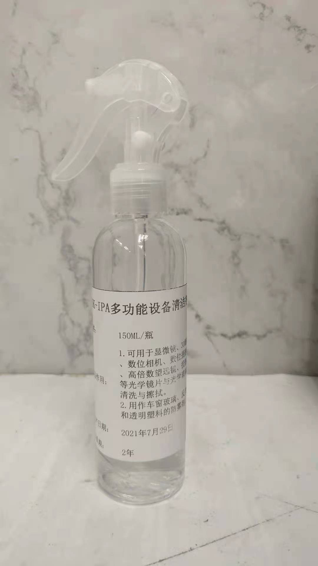 德國康泰IPA 異丙醇 鏡面亮光劑 鏡頭清潔劑 金屬拋光劑鏡頭擦拭【亞德機械五金家居】 2