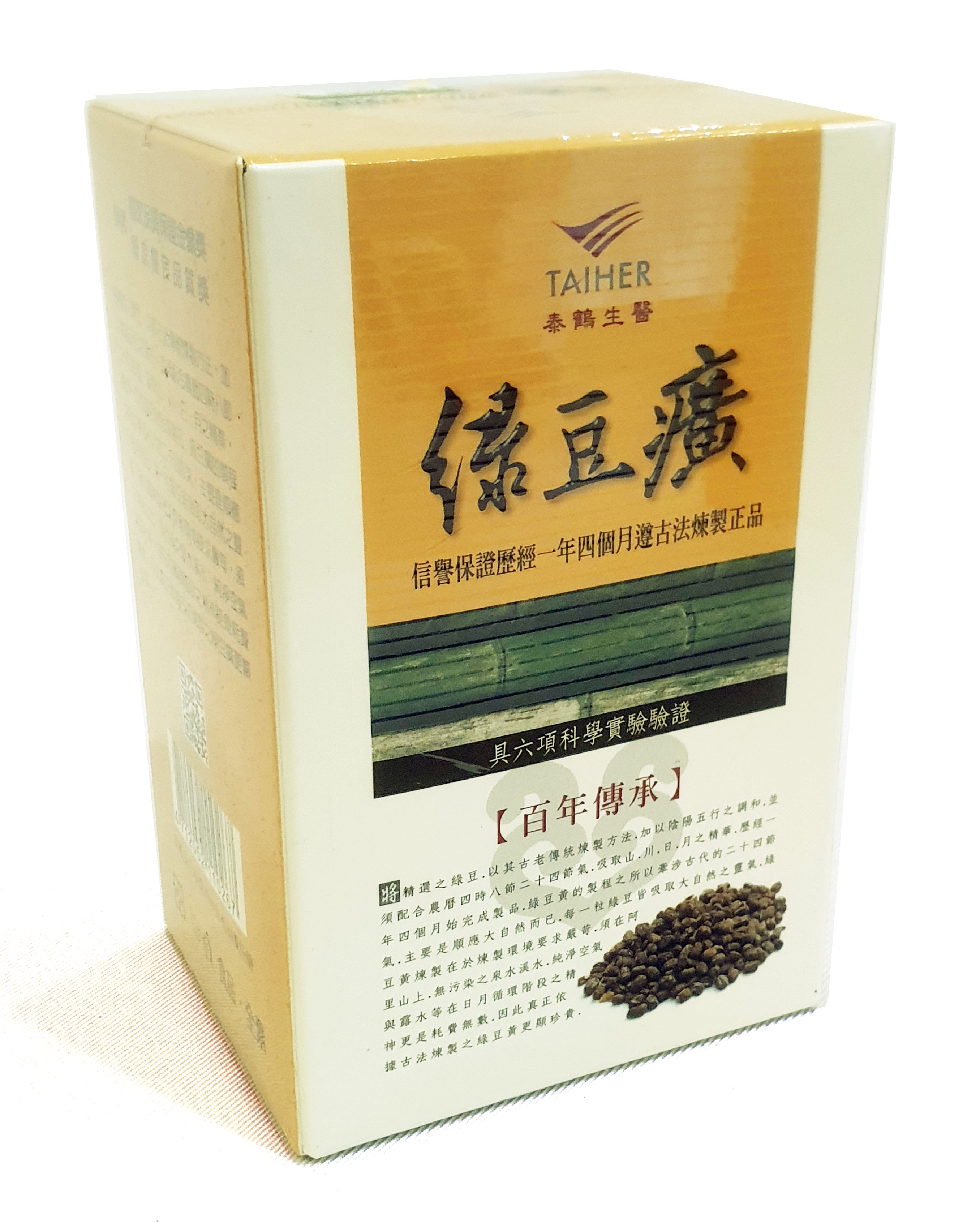 泰鶴生醫 綠豆癀 30包/盒 (保健食品/台灣製造)