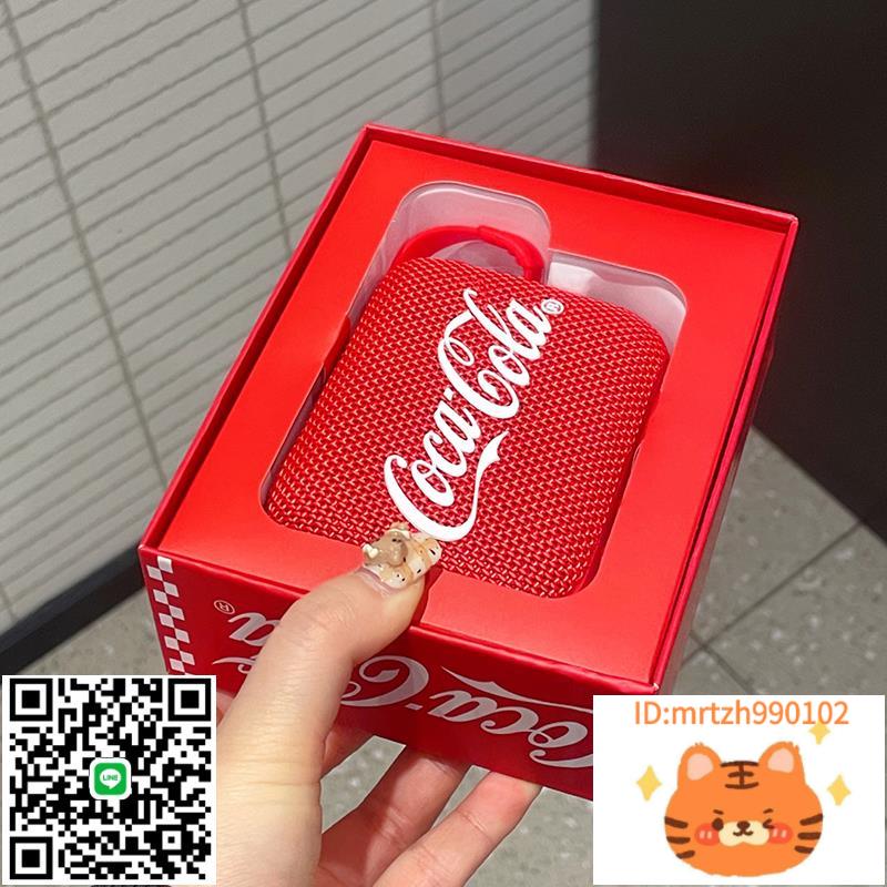 可口可樂音響 T21大音量無線家用戶外便攜迷你小型低音炮音箱-時尚精品