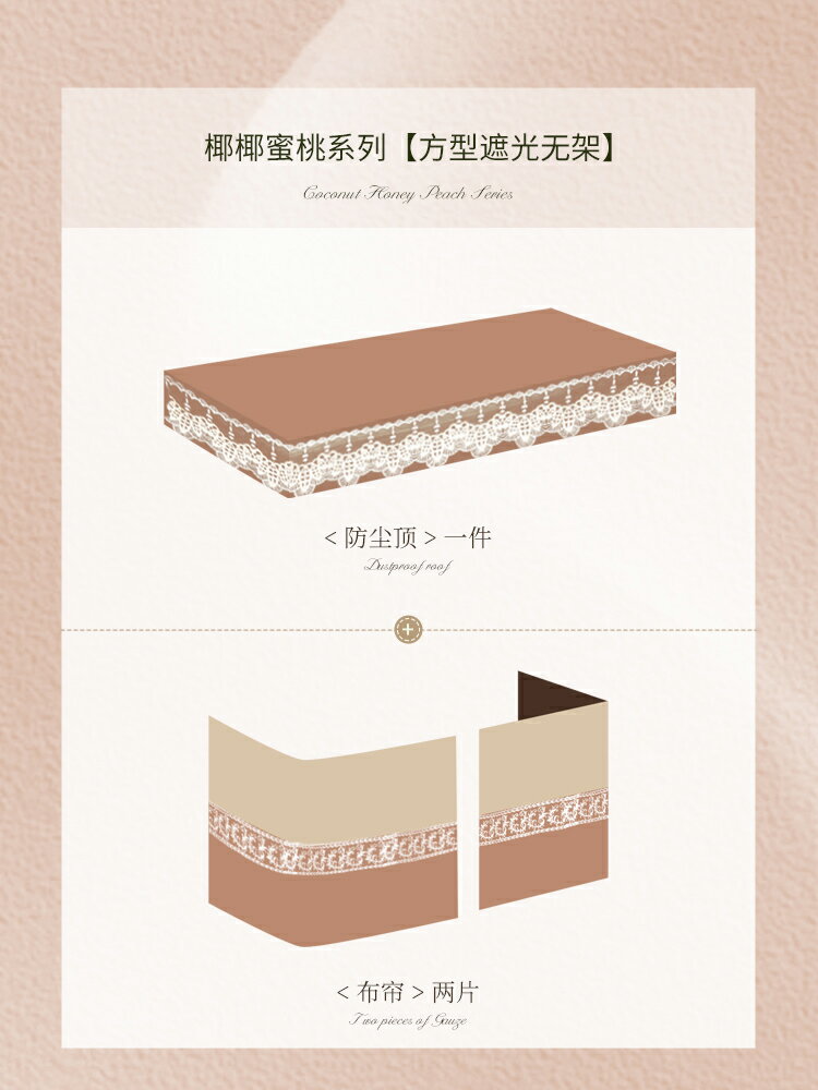 【可打統編 超低價】蒂言美式覆古u型軌道床簾宿舍上下鋪寢室強遮光窗加厚 大學生蚊帳 0