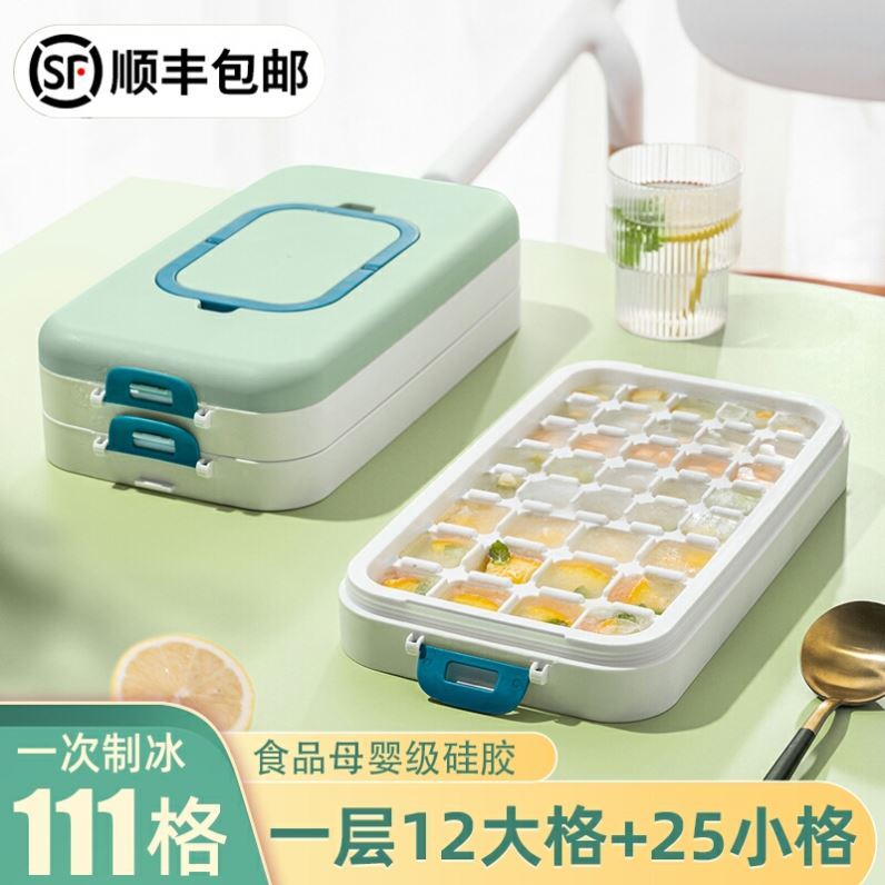 裝冰塊的容器冰箱帶製冰機辦公室快速製冰神器冰盒半自動宿舍迷你