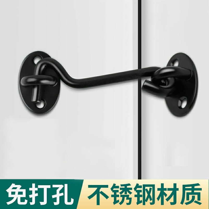 門栓插銷門扣鎖扣卡扣鎖門神器免打孔不銹鋼推拉門固定器掛鎖防盜