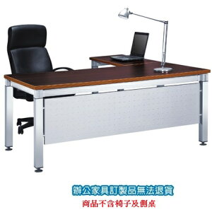 高級 辦公桌 鋁合金方柱桌腳 CKA-1788E 主桌 胡桃木紋 /張