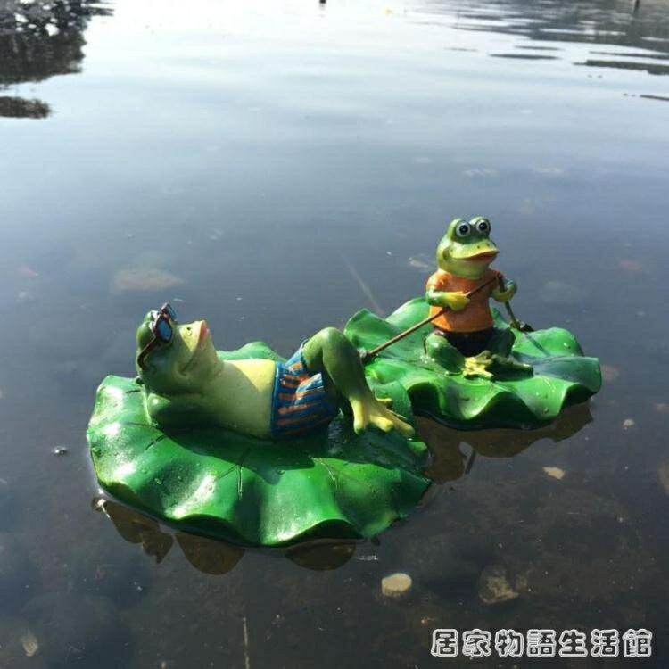 浮水青蛙擺件創意戶外花園裝飾園藝庭院假山噴泉魚缸魚池裝飾造景 免運開發票