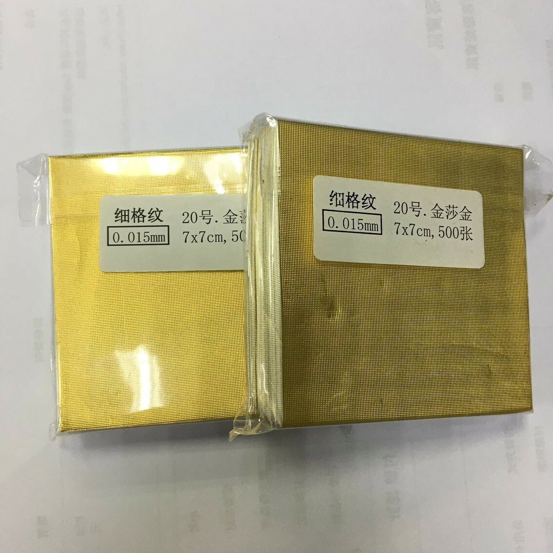 巧克力鋁箔紙7x7公分(500張/包)正方形巧克力包裝紙 1