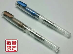 SKB (RS-501)NOTI淘氣玩色鋼筆 絕代雙驕限定款