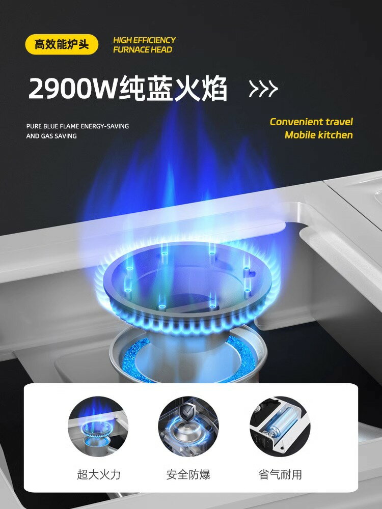 卡式爐戶外行動式爐具炊具瓦斯爐卡斯卡磁爐燃氣灶露營正品火鍋爐【Snowbelle優選】