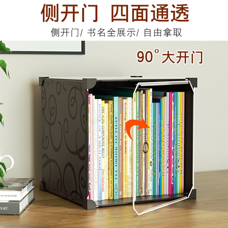 書本收納神器防塵舊書課桌書籍收納盒整理箱裝書的透明書箱收納箱 協貿國際日用品生活5館 樂天市場rakuten 書本收納神器防塵舊書課桌書籍收納盒整理箱裝書的透明書箱收納箱 協貿國際日用品生活5館 樂天市場rakuten