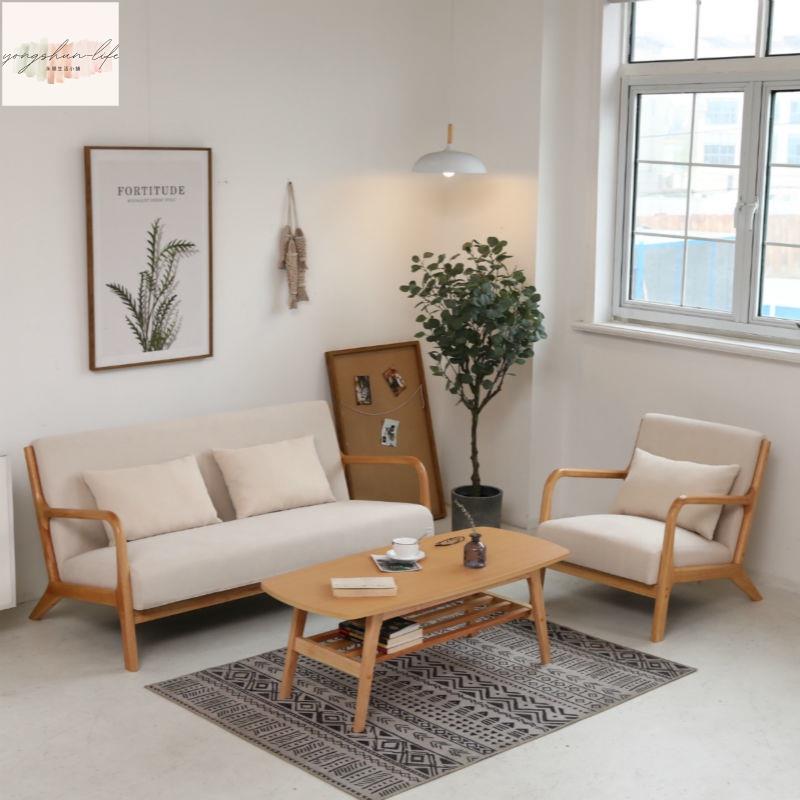 北歐實木布藝沙發 家用小戶型 組合沙發 現代簡約 客廳辦公室休閒桌椅套裝 家用傢俱443