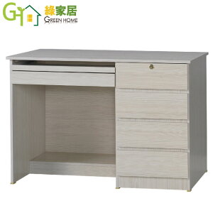 【綠家居】馬利諾 時尚3.5尺木紋書桌/電腦桌(三色可選)