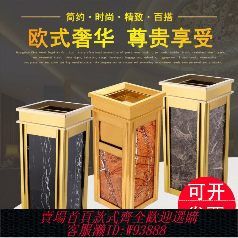 {臺灣公司貨 可打統編}酒店大堂垃圾桶立式不銹鋼垃圾桶電梯口煙灰桶走廊煙灰缸桶果皮箱