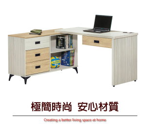 【綠家居】甘托克 現代4尺三抽多功能書桌/電腦桌(二色可選)