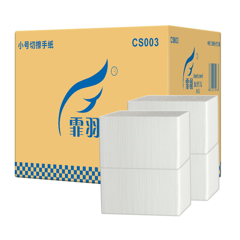霏羽小號擦手紙150抽40包加厚三折衛生間酒店抽紙巾廚房用紙CS003 1