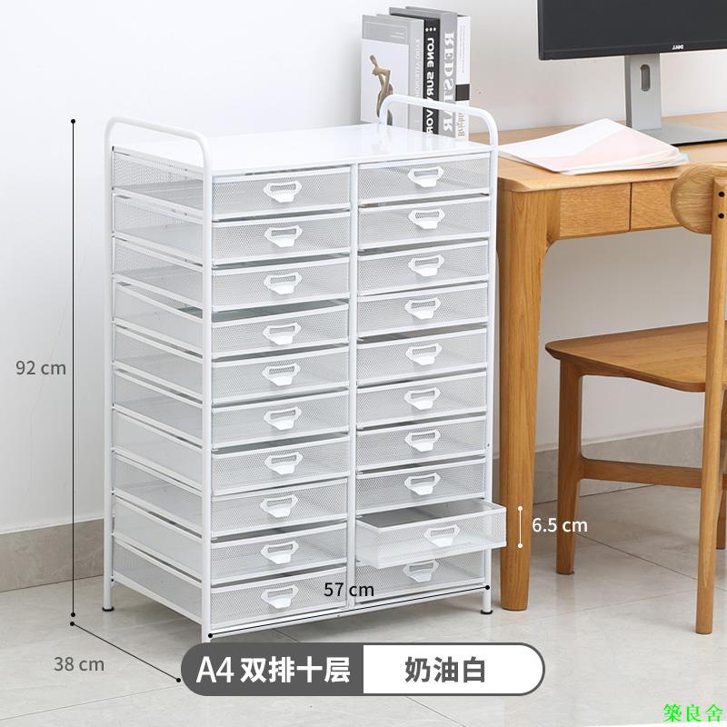 公司貨 開發票 資料架 雜志架 收納架 檔案架 金屬檔案框桌下檔案架抽屜式資料收納盒整理檔案A4移動文件櫃辦公室文具分類置物架A3多層鐵藝推車書立架子0520