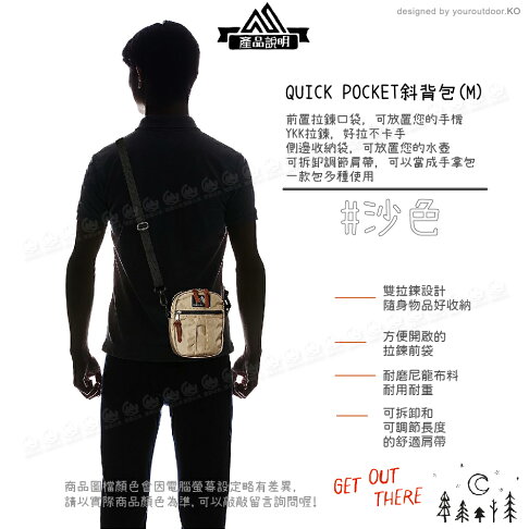 【GREGORY 美國 2L QUICK POCKET M 斜背包《沙色》】65459/側背包/腰包/休閒包/臀包/兩用包 | 悠遊山水戶外 ...