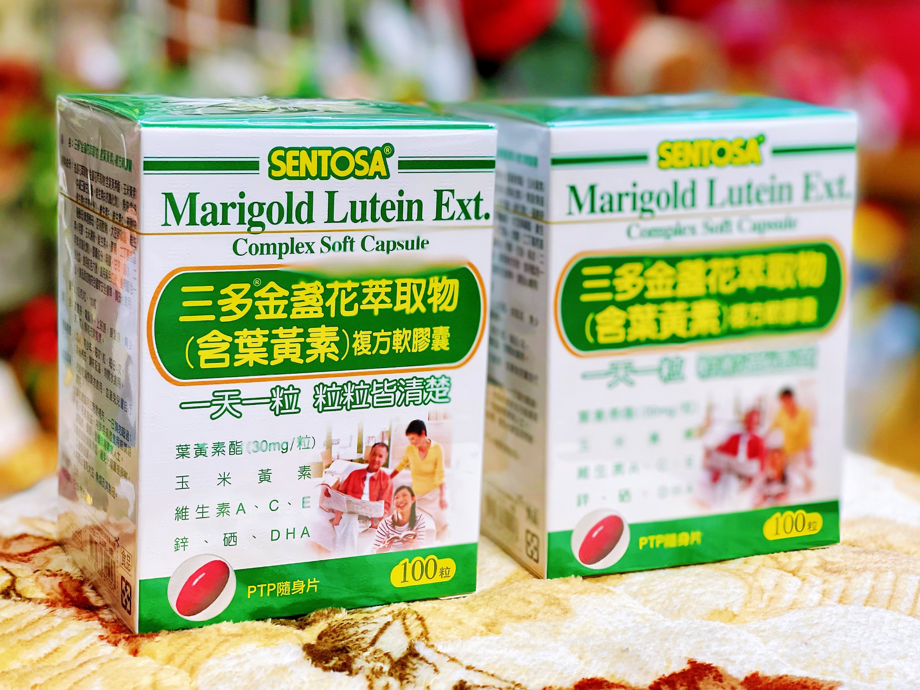 【買多折扣，領券再折】三多 葉黃素複方軟膠囊(100粒/盒) 兩盒組 優惠價 3