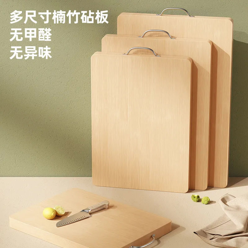 楠竹菜板防黴抗菌實木案板廚房砧板加厚高檔佔板切菜板家用可提掛