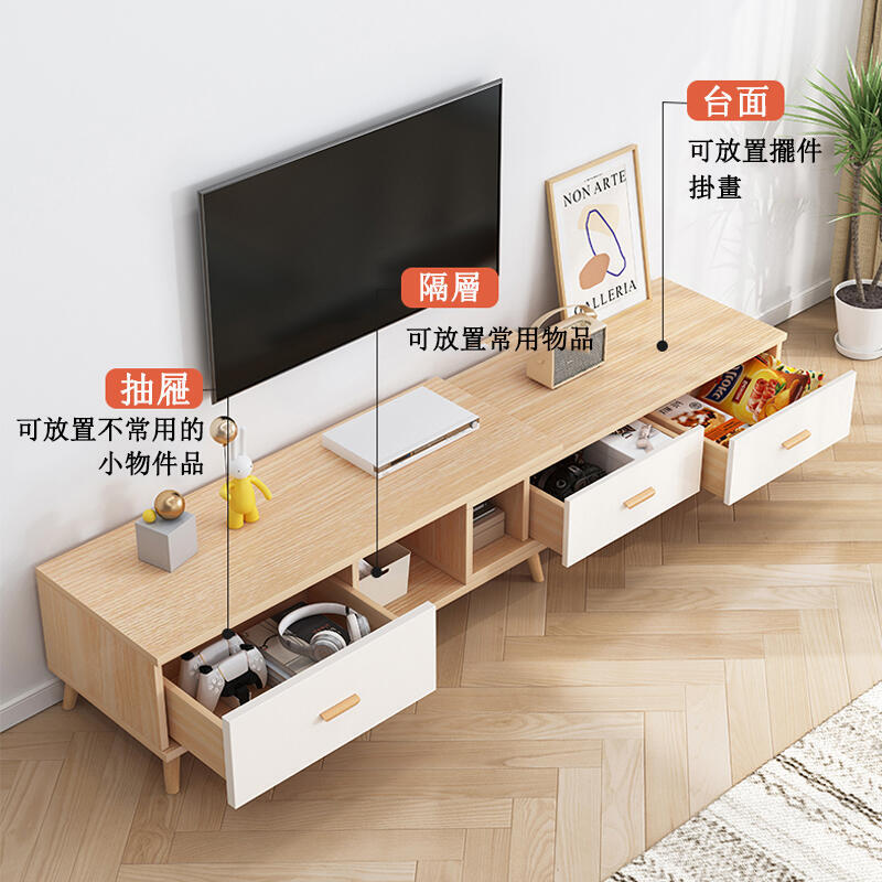 232 電視櫃 現貨  伸縮電視櫃 現貨限時下殺 / 客廳長櫃/收納櫃/TV櫃/高腳電視櫃 /北歐風 全場特惠