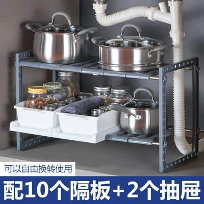 廚房可伸縮下水槽置物架櫥櫃內分層衛生間家用用品鍋具收納放鍋架 全館免運