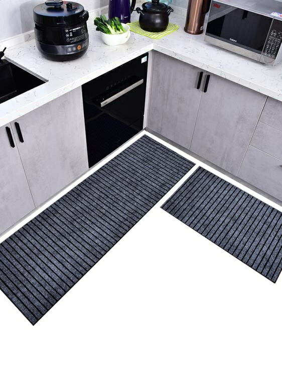 廚房地毯 廚房專用地墊防滑防油家用長條地毯吸水吸油防水耐臟腳墊墊子