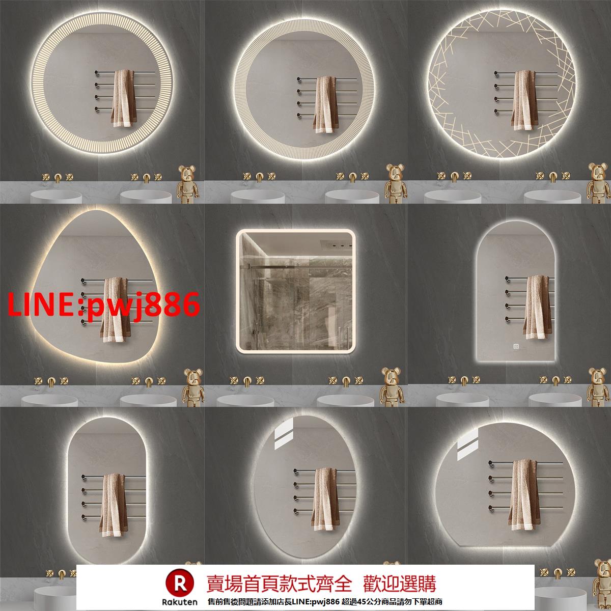 【諮詢客服驚喜多多】定製智慧浴室鏡大尺寸酒店公寓衛生間鏡子定做設計多功能化妝鏡