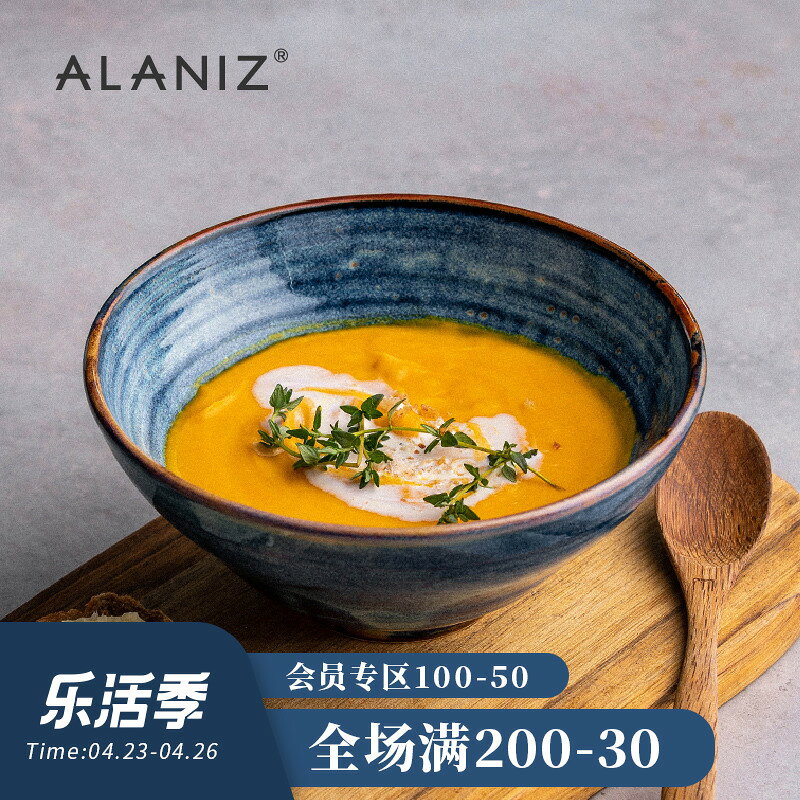 alaniz-DX星耀創意日式麵碗湯碗家用陶瓷斗笠碗泡麵碗沙拉碗