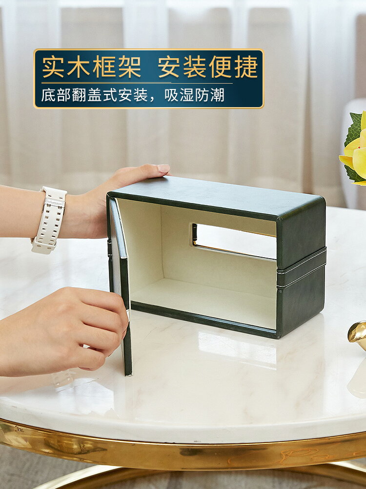 美式輕奢皮質紙巾盒客廳茶幾擺件歐式餐廳創意高檔北歐家用抽紙盒 2