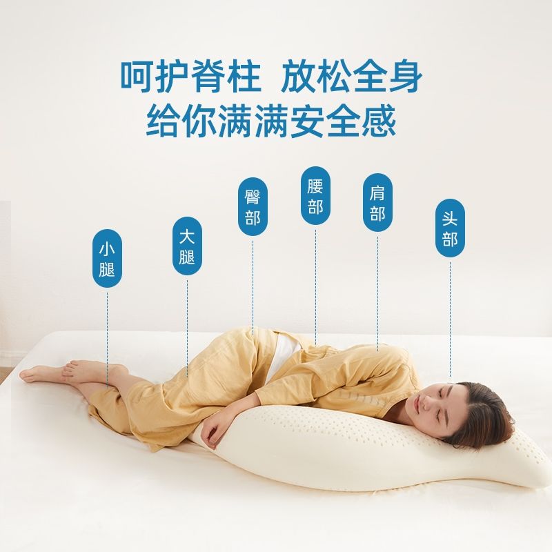 可打統編 nittaya泰國進口天然乳膠海馬抱枕靠枕男女朋友床上睡覺夾腿枕頭 1