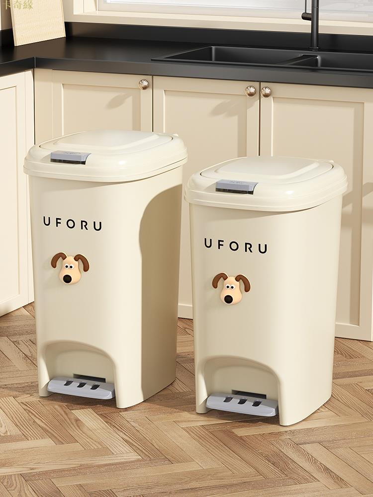 奶油風腳踏式垃圾桶 脚踏式垃圾桶家用大容量廚房客廳衛生間廁所帶蓋輕奢紙簍