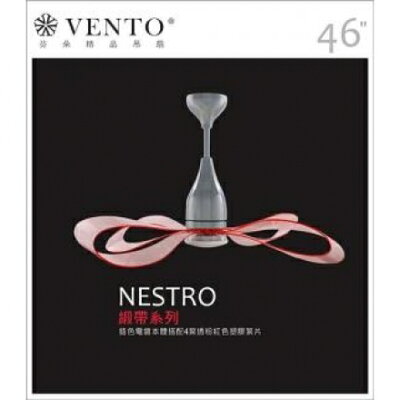 芬朵46"緞帶DC直流吊扇附遙控(鉻/透粉紅色)