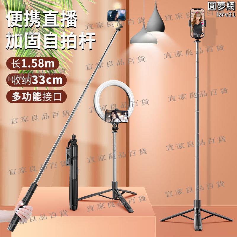 q05自拍杆旋轉手機支架伸降桌面三腳架自拍器
