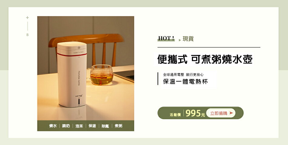 半屋 - 限時優惠好康折扣