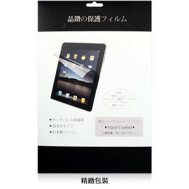 熊熊3C手機配件華碩 ASUS ZenPad 3 8.0 Z581KL 水漾螢幕平板保護貼/靜電吸附/具修復功能的靜電貼