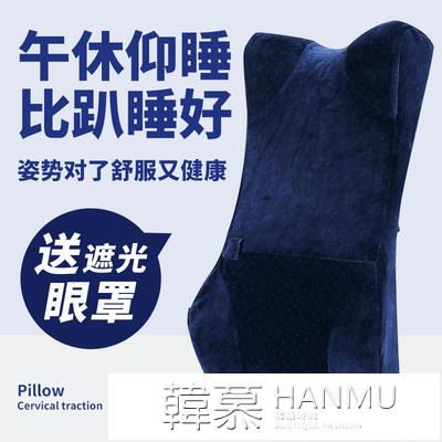 金時辦公室睡覺護腰午睡神器仰睡護頸靠枕座椅靠墊加高靠背墊腰墊 雙11全館免運