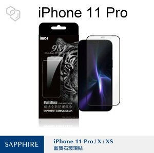 【imos】點膠3D滿版人造藍寶石玻璃保護貼 iPhone 11 Pro (5.8吋) 玻璃螢幕保護貼