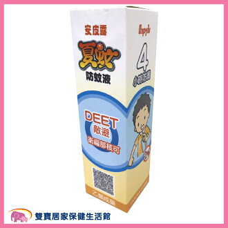 預防登革熱/腸病毒大作戰!防蚊蚊帳/抗菌洗手濕紙巾推薦到安皮露 夏蚊防蚊液60ML 含敵避12%(DEET) 驅蚊 小黑蚊 防蚊噴液 防蚊噴霧 預防登革熱/腸病毒大作戰!防蚊蚊帳/抗菌洗手濕紙巾推薦到安皮露 夏蚊防蚊液60ML 含敵避12%(DEET) 驅蚊 小黑蚊 防蚊噴液 防蚊噴霧