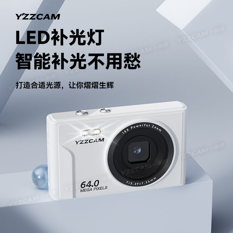 6400萬高像素高清數碼照相機CCD旅游自拍卡片機入門級學生4K相機 小山好物嚴選 6