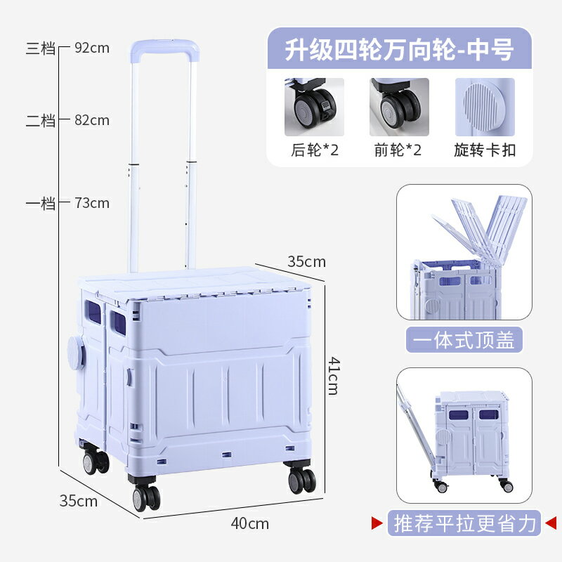 折疊購物車 買菜車 收納車 買菜車小拉車折疊購物車輕便便攜家用手拉車拖車小推車取快遞神器『cyd24310』