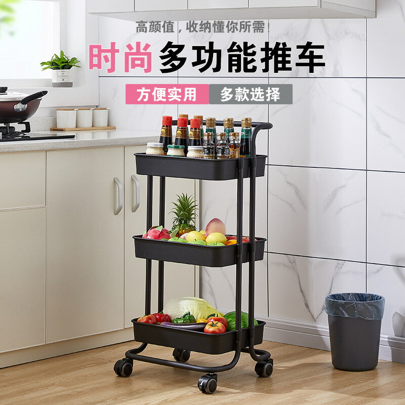 家用廚房可移動小推車置物架嬰兒用品臥室鐵藝收納架子客廳零食架
