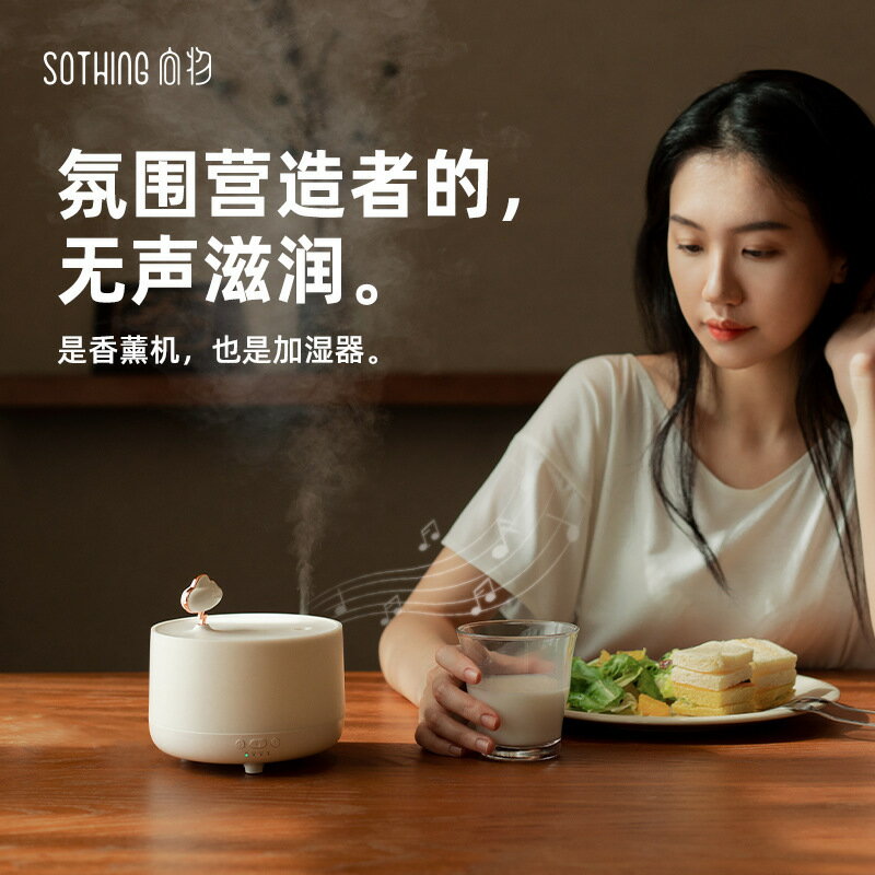 免運 可開票 快速出貨 雲朵八音盒加濕器多功能迷你霧化器超聲波臥室夜燈新款向物香薰機