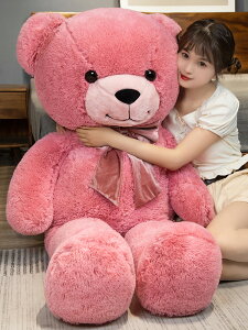 抱抱熊泰迪熊布娃娃大熊可愛玩偶女孩毛絨玩具熊貓公仔狗熊特大號