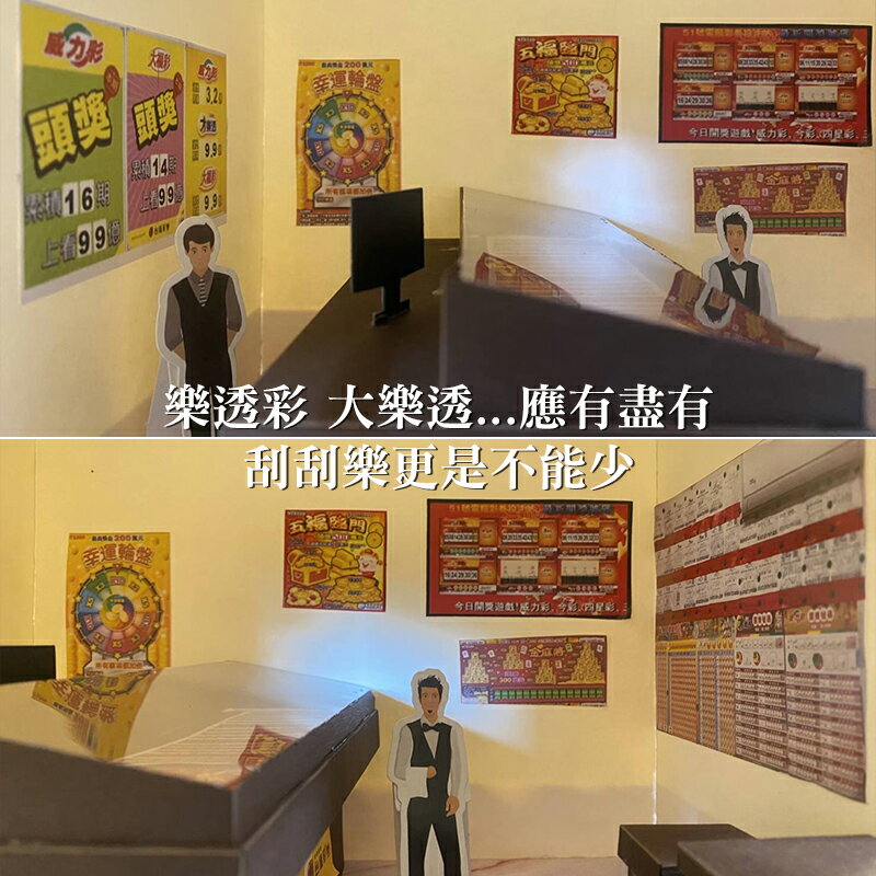 【紙紮】 紙紮 彩券行投注站 往生用品 2