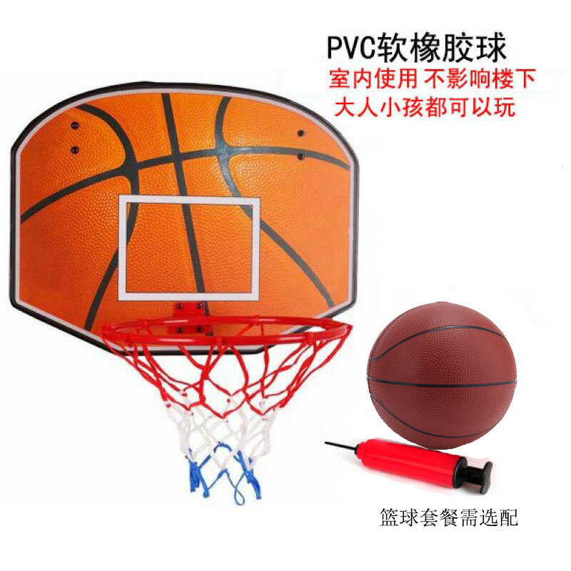 籃球架框 投籃板 懸掛式兒童籃球框 室內可折疊卡通籃球筐 可掛式籃球架 小孩玩具『cyd0215』
