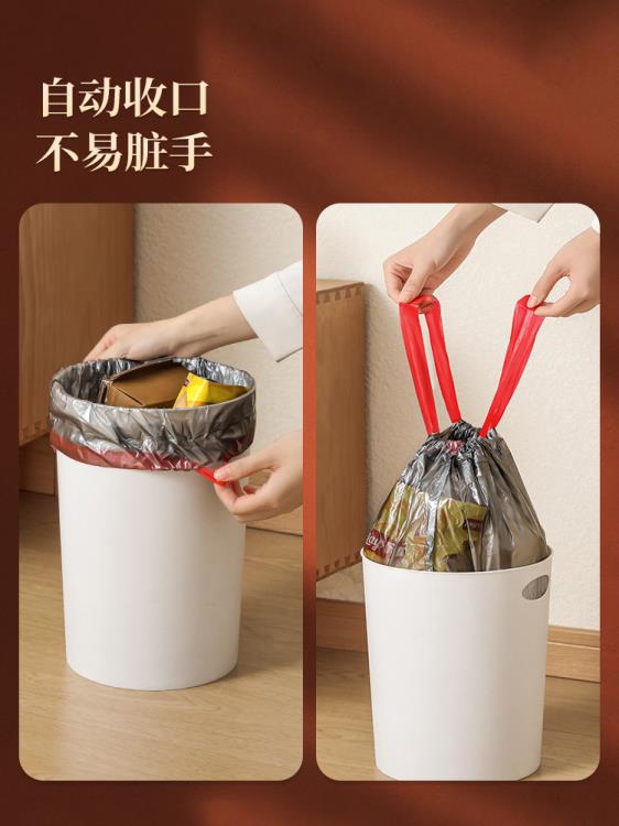 靚滌垃圾袋抽繩式家用加厚鋼袋手提式自動收口廚房圾圾塑料袋大號 全館免運
