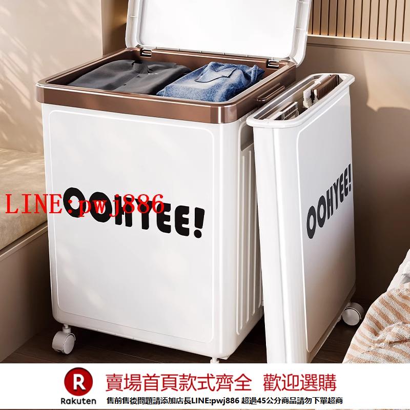 【諮詢客服驚喜多多】衣物收納箱大容量超大折疊整理箱家用加厚耐用帶滑輪塑膠儲物櫃