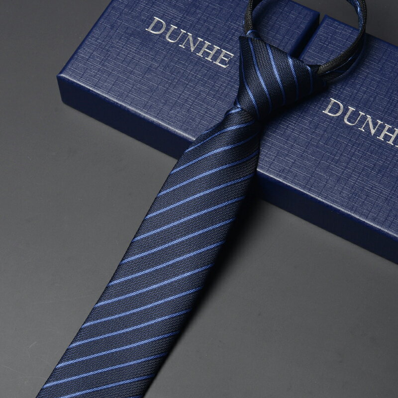 藍色條紋超窄版韓式5cm拉鏈領帶男女商務休閑西服新郎結婚 禮盒裝