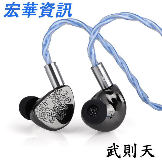 (可詢問訂購) TangZu唐族 ZE TIAN WU 武則天 盛世篇 耳道式耳機 CM 0.78mm 台灣公司貨